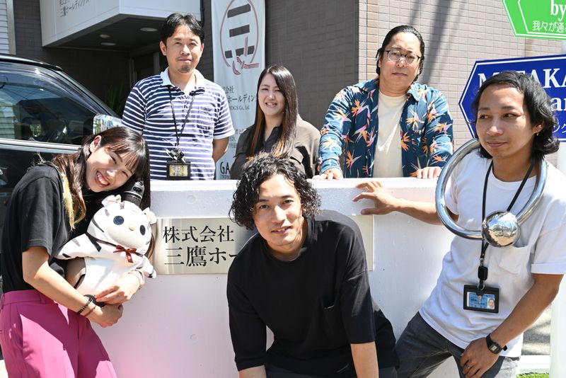 株式会社三鷹ホールディングスの求人・転職情報