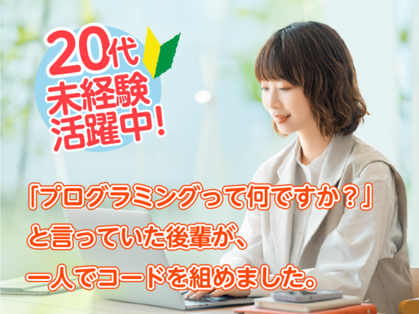 株式会社ワールドフェイマスの求人・転職情報