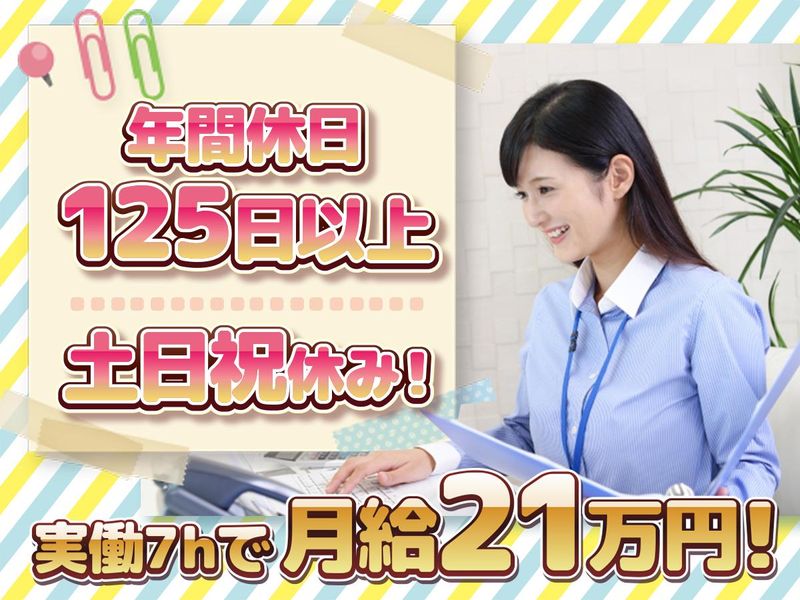 株式会社日本ドリコムの求人・転職情報