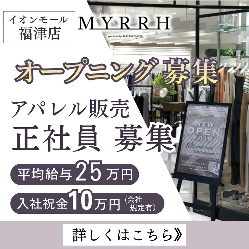 株式会社ビーザ・ワンの求人・転職情報