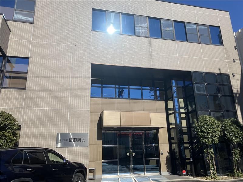 株式会社精器商会の求人・転職情報