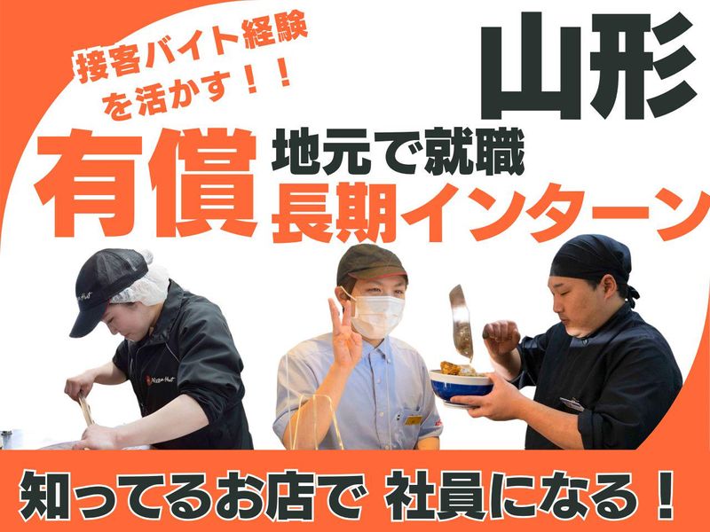 株式会社シャポンドゥ