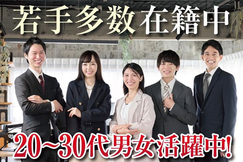 森政産業株式会社の求人・転職情報