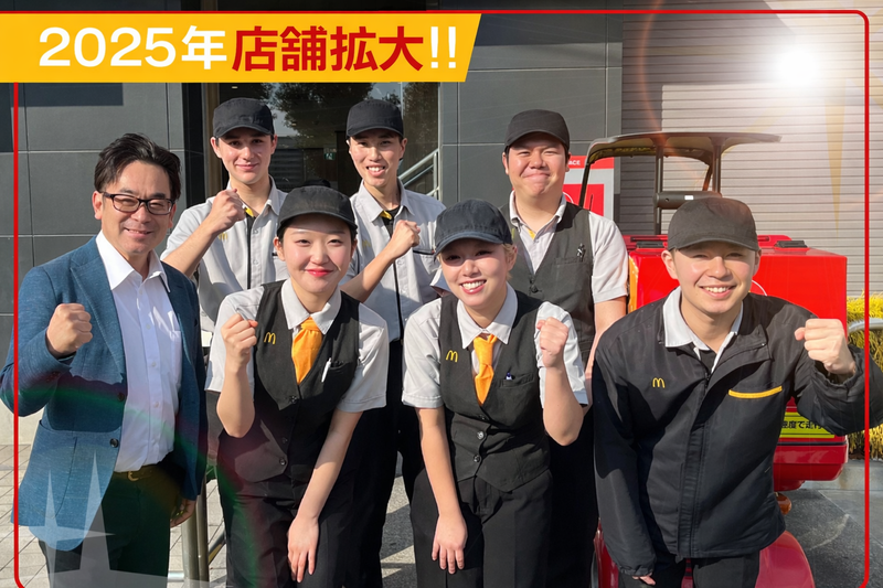 株式会社シャイニングワン-0006の求人・転職情報