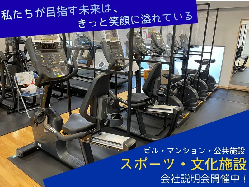 株式会社オーエンス