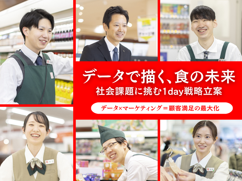 株式会社オギノ