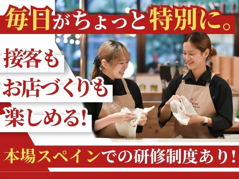 株式会社ニラクの求人・転職情報