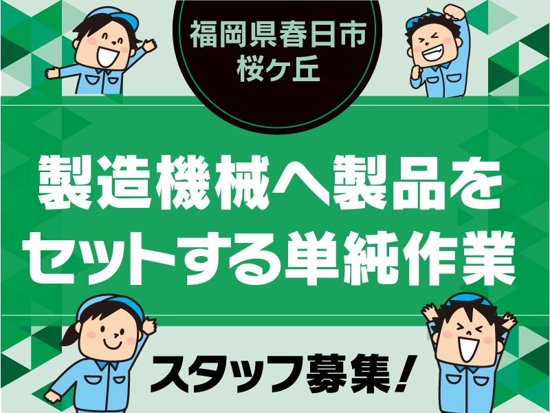 株式会社ゼンカイセキュリテイー　アドヴァンス事業部のアルバイト・バイト求人情報-04