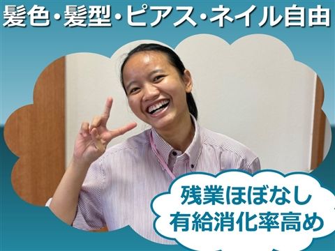 介護付有料老人ホーム ペリデ下川原のアルバイト・バイト求人情報-19