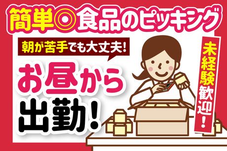 ノンゼロサム株式会社