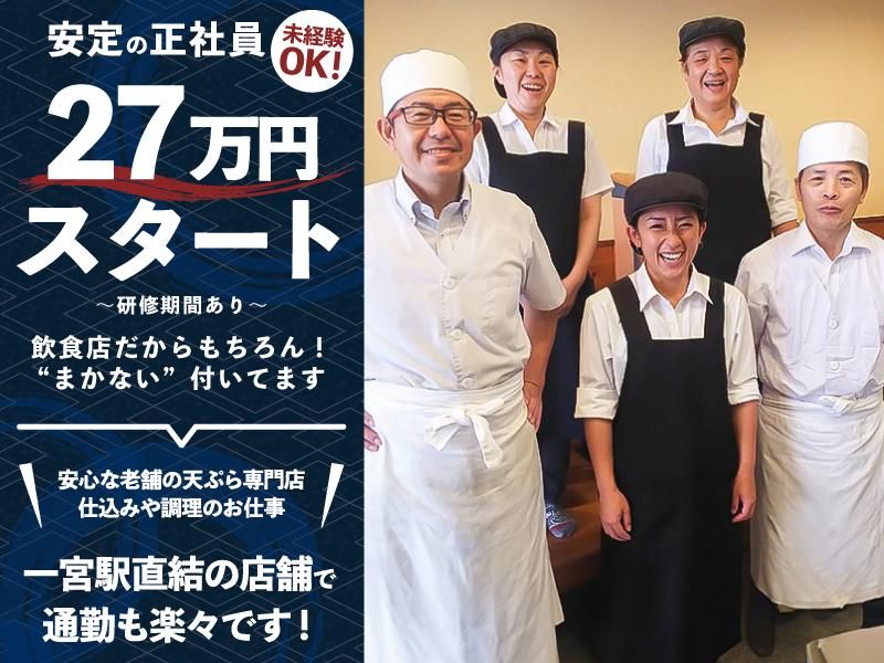 株式会社さんきの求人・転職情報