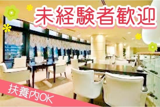 カフェグランデ　(アズマハウス株式会社)のアルバイト・バイト求人情報-02