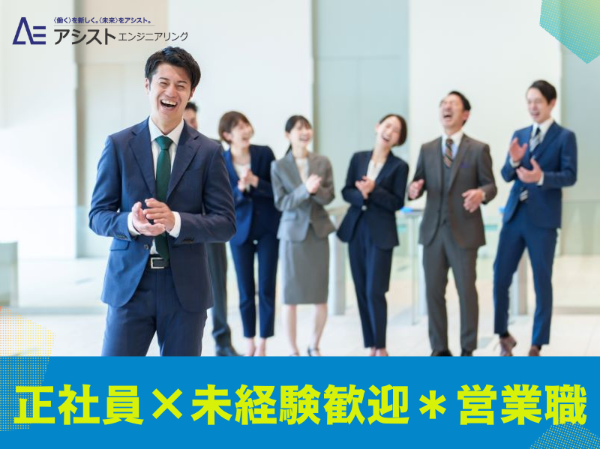 株式会社タカサワの求人・転職情報