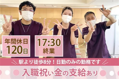 医療法人社団孝和会の求人・転職情報