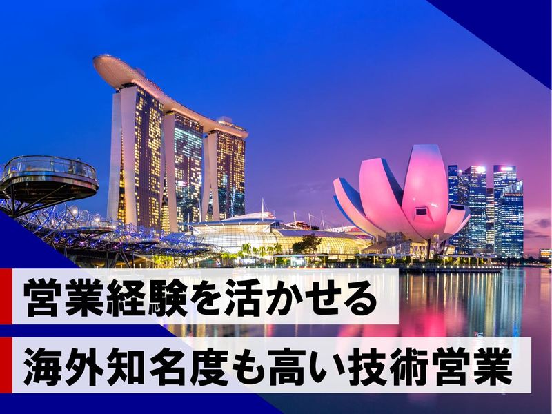 エヌケーエヌ株式会社の求人・転職情報