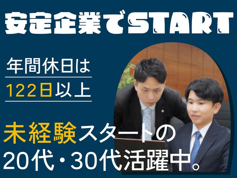 株式会社リージョン【大阪営業部】のアルバイト・バイト求人情報-03