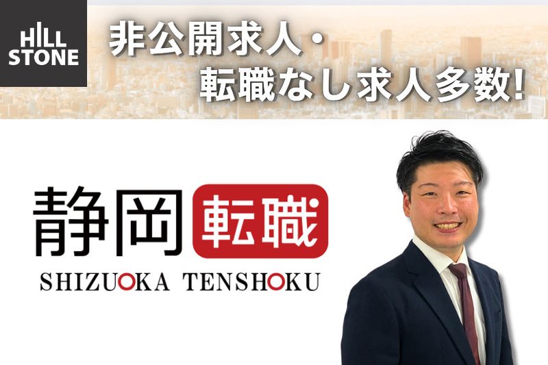 株式会社シャンソン化粧品の求人・転職情報