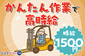 シーデーピージャパン株式会社