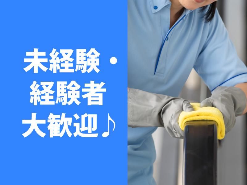 株式会社　共栄サービスのアルバイト・バイト求人情報-05