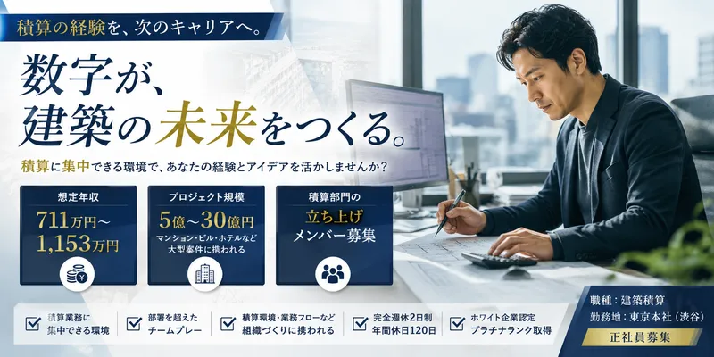 大和財託株式会社　東京本社の求人・転職情報