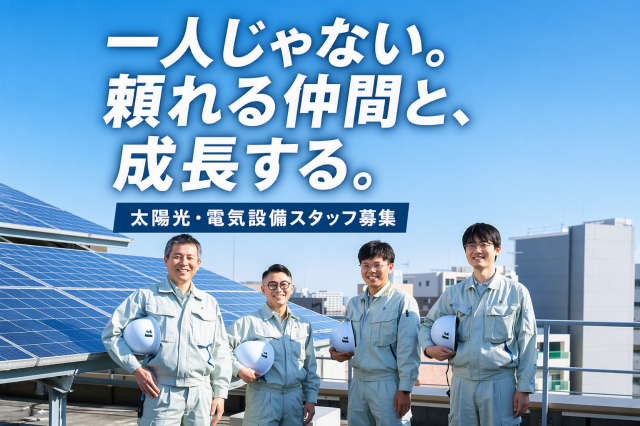 株式会社東京ダイケンビルサービスの求人・転職情報