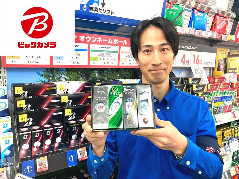 株式会社ビックカメラの求人・転職情報