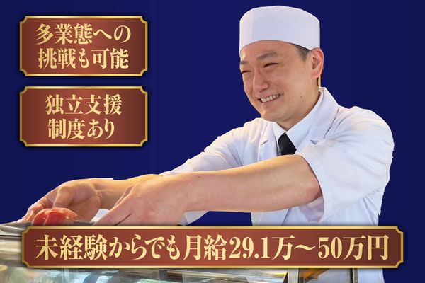 enn株式会社の求人・転職情報