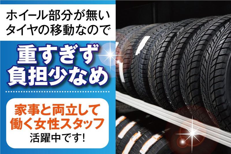 株式会社GRSのアルバイト・バイト求人情報-02
