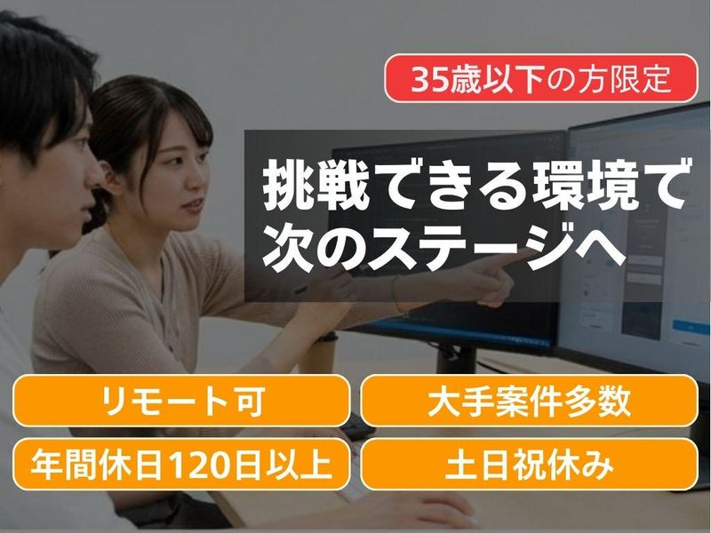 株式会社日本ワイドコミュニケーションズの求人・転職情報