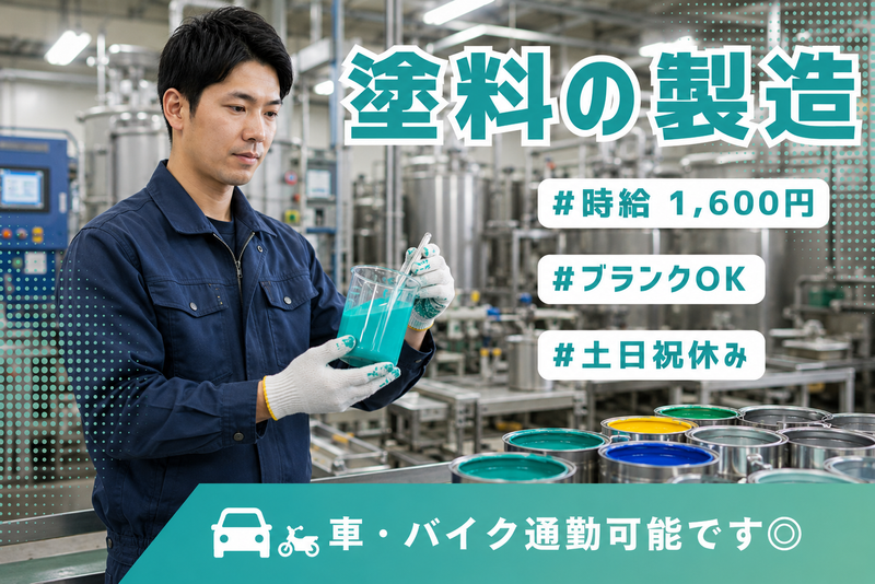アールシースタッフ株式会社