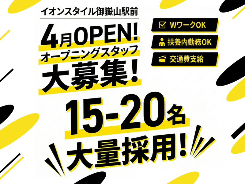 カンダコーポレーション株式会社