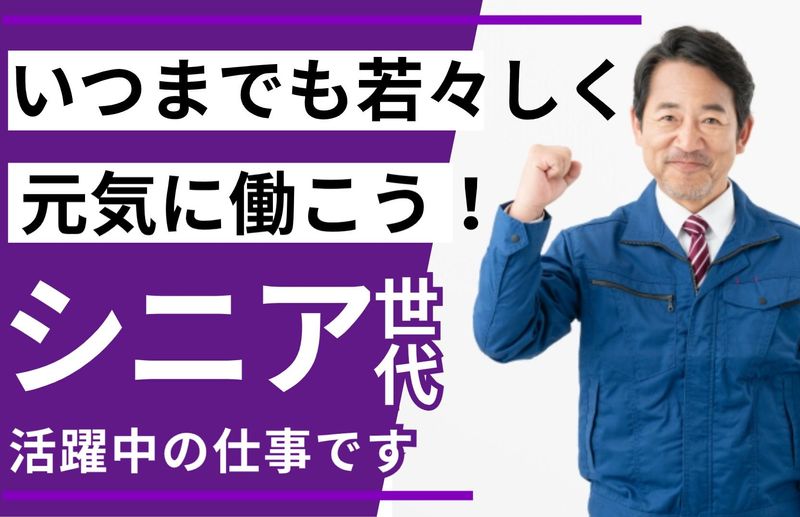 株式会社キャリーメイトの求人・転職情報