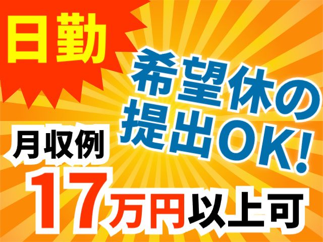 株式会社マイセルフ