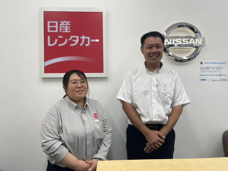 株式会社日産レンタカー栃木　の求人・転職情報