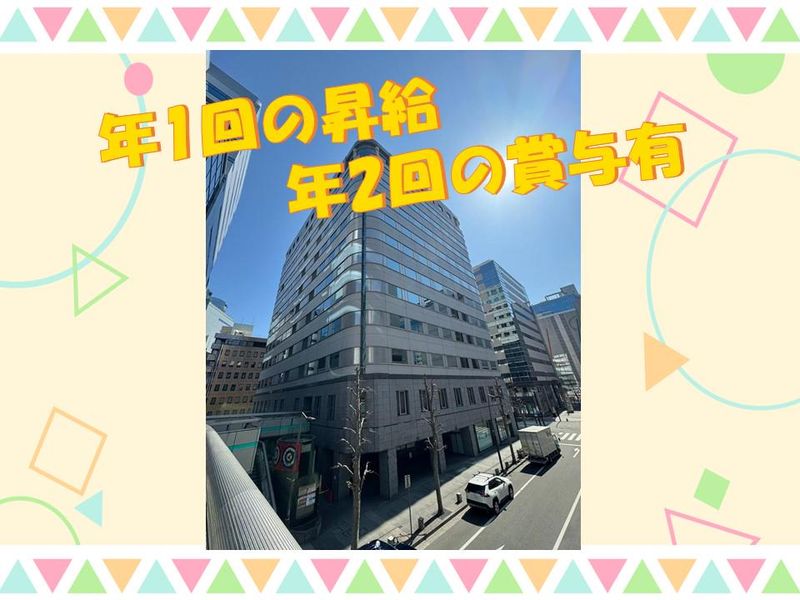 旭ハウス工業株式会社　千葉中央支店のアルバイト・バイト求人情報-02