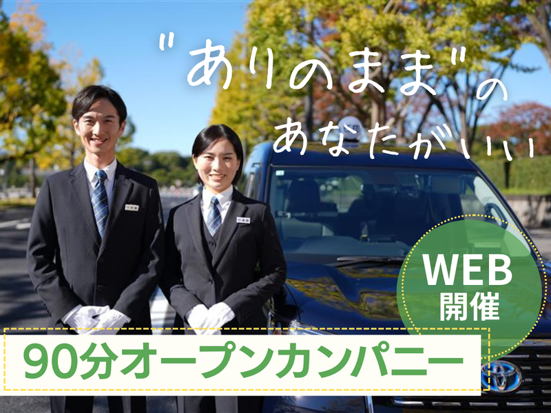 国際自動車株式会社