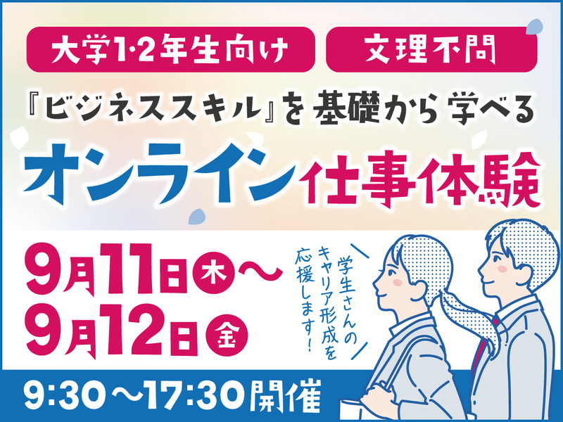 株式会社TKC