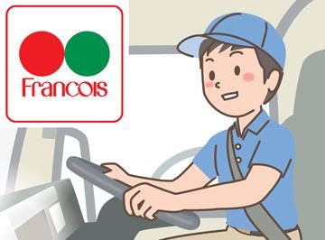 株式会社フランソア(ロジスティック部福岡センター)