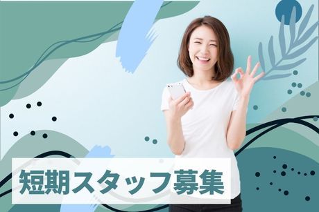 株式会社ヒト・コミュニケーションズの求人・転職情報