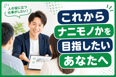株式会社コミュニケーションゲートの求人・転職情報