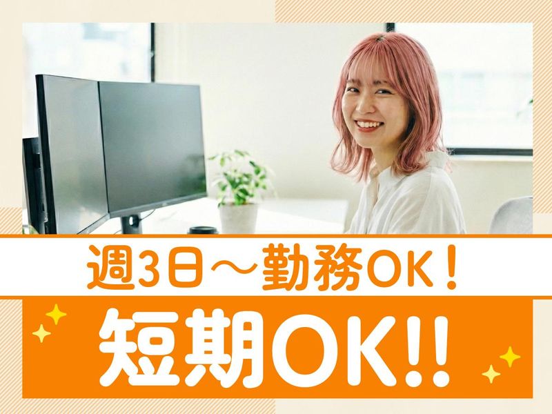 トランスコスモス株式会社の求人・転職情報