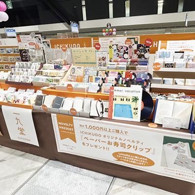 株式会社一九堂印刷所のアルバイト・バイト求人情報-03