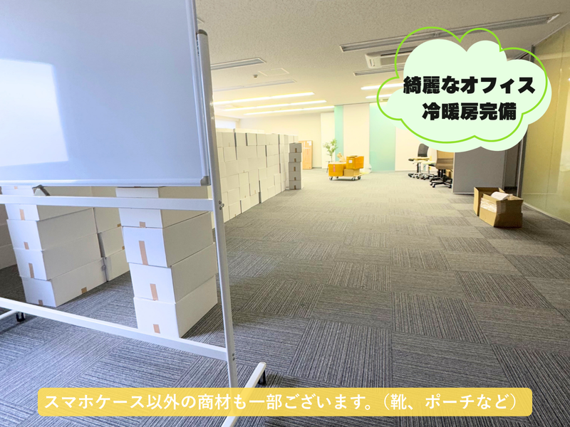 長土塀SAISEIビル 4F,5Fのアルバイト・バイト求人情報-05