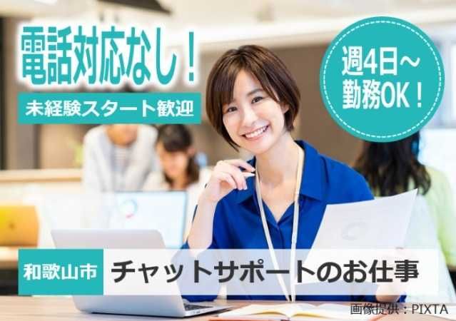 トランスコスモス株式会社の求人・転職情報