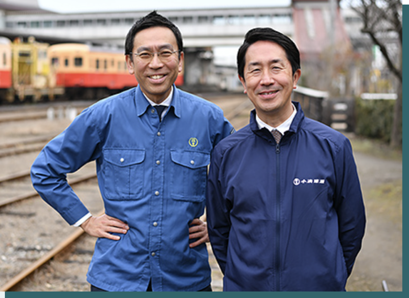 小湊鐵道株式会社の求人・転職情報