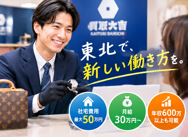 株式会社ZEROCREATIONの求人・転職情報