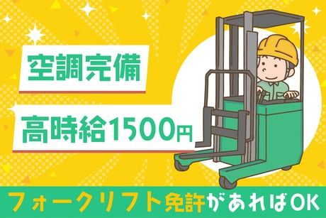 株式会社ティーエム・テックス