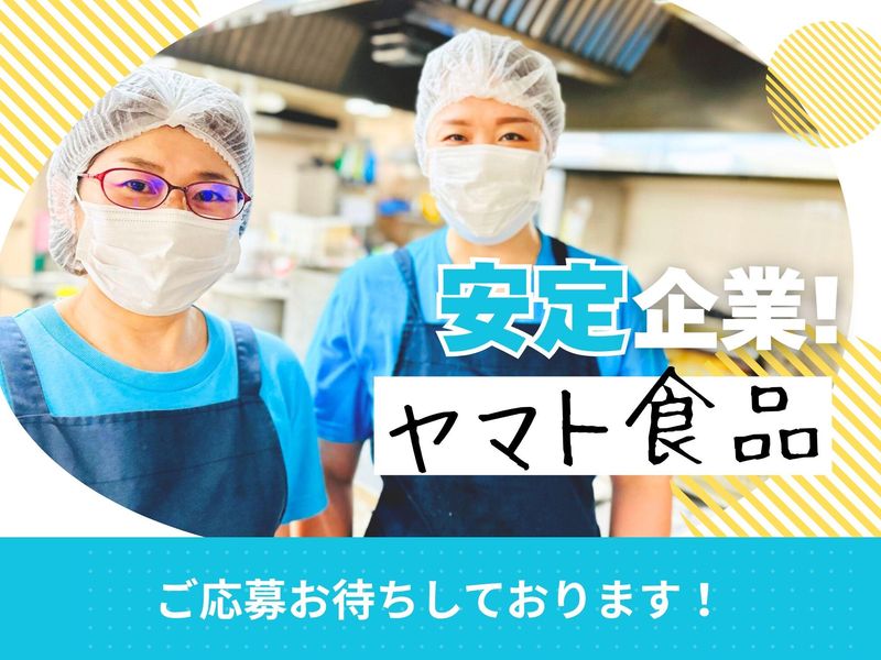 介護付き有料老人ホーム　ヨウコーフォレスト湘南のアルバイト・バイト求人情報-03