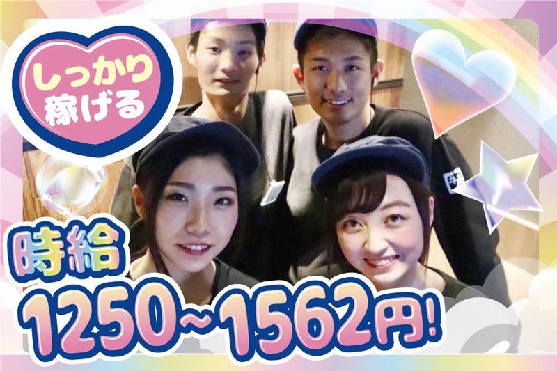 牛角　なんば千日前店のアルバイト・バイト求人情報-03