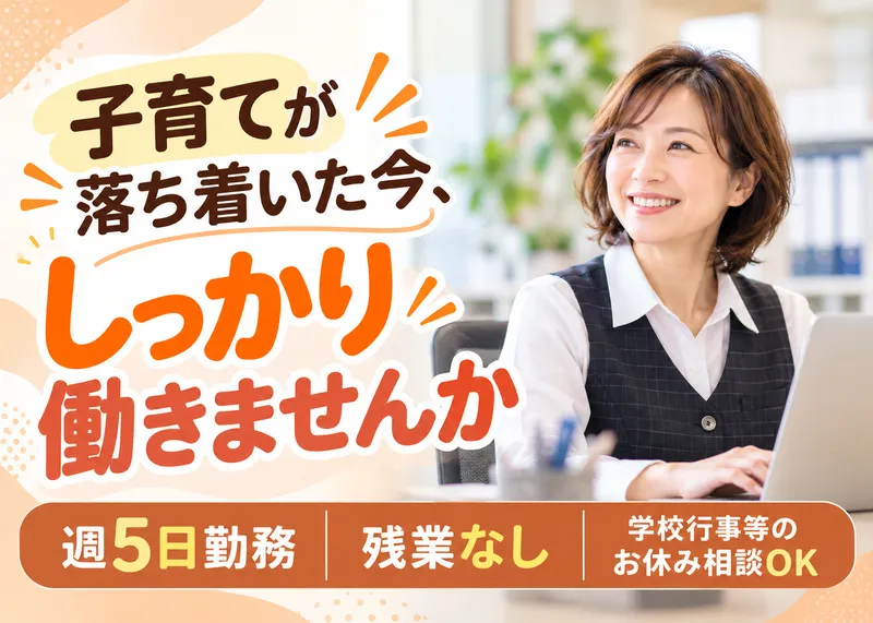 有限会社　声のアルバイト・バイト求人情報